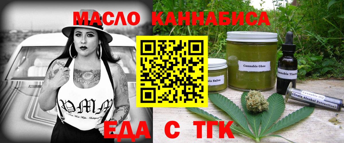 Canna-Cookies конопля  Вход с VPN  Каменск-Шахтинский 