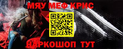трава Кунгур