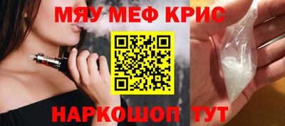 прущие крисы Кумертау