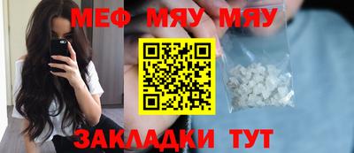 соль курить ск Кулебаки