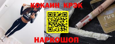 прущие крисы Кумертау