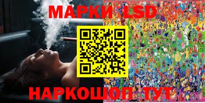 прущие грибы Краснознаменск