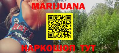 трава Кунгур