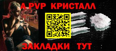 трава Кунгур