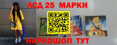 трава Кунгур