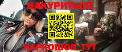 прущие грибы Краснознаменск