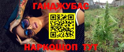 спиды Краснодар
