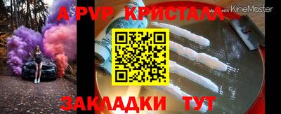 соль курить ск Кулебаки
