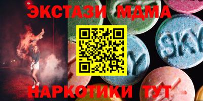 трава Кунгур