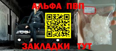 соль курить ск Кулебаки