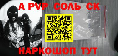 трава Кунгур