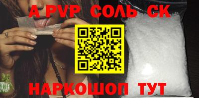 трава Кунгур