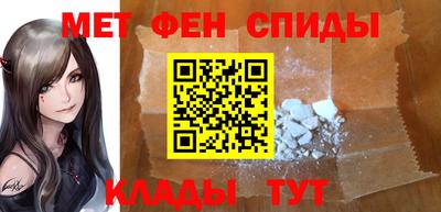 спиды Краснодар