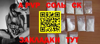 спиды Краснодар