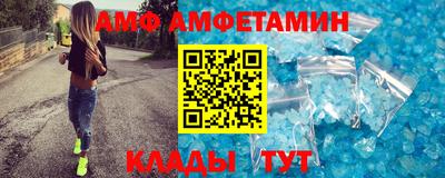 прущие грибы Краснознаменск