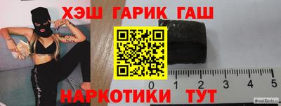 прущие крисы Кумертау