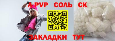 трава Кунгур