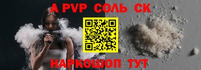 соль курить ск Кулебаки
