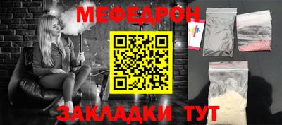 трава Кунгур