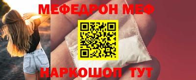 прущие крисы Кумертау