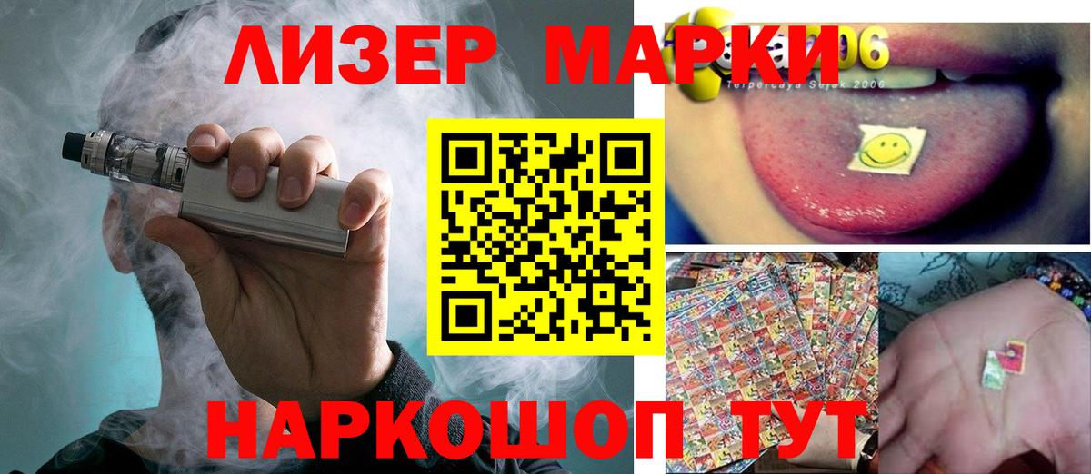 ЛСД экстази ecstasy  блэк спрут ONION  Вход с VPN  Лсд 25 экстази  Каменск-Шахтинский  LSD-25 экстази кислота 