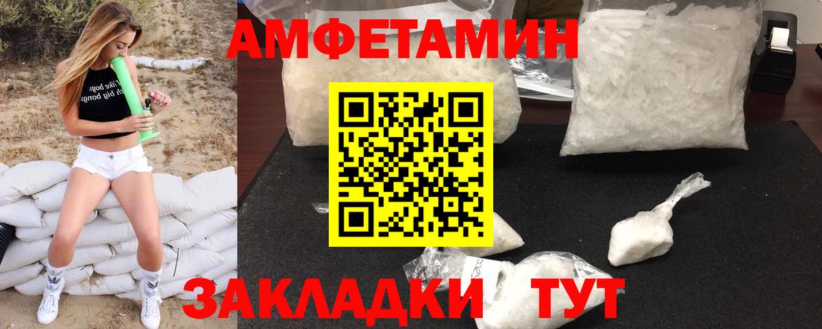 Первитин Декстрометамфетамин 99.9% Каменск-Шахтинский