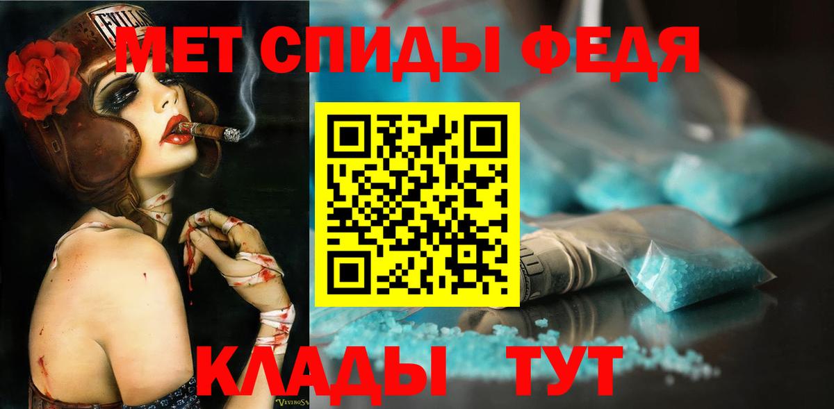 Каменск-Шахтинский  Первитин кристалл  Вход с VPN 