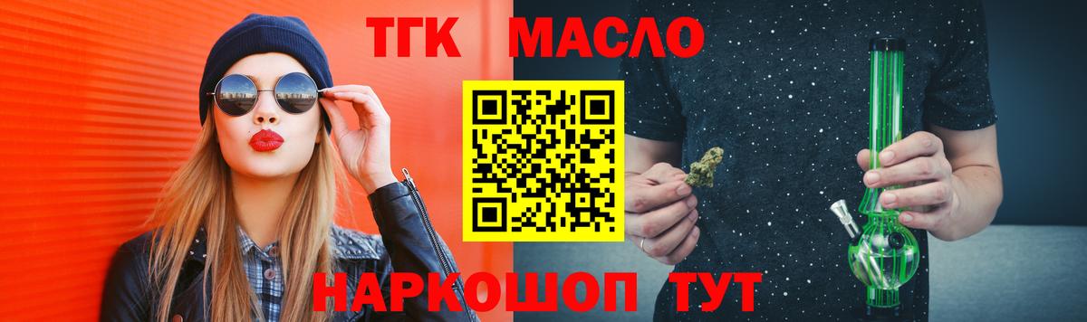 ТГК концентрат Каменск-Шахтинский