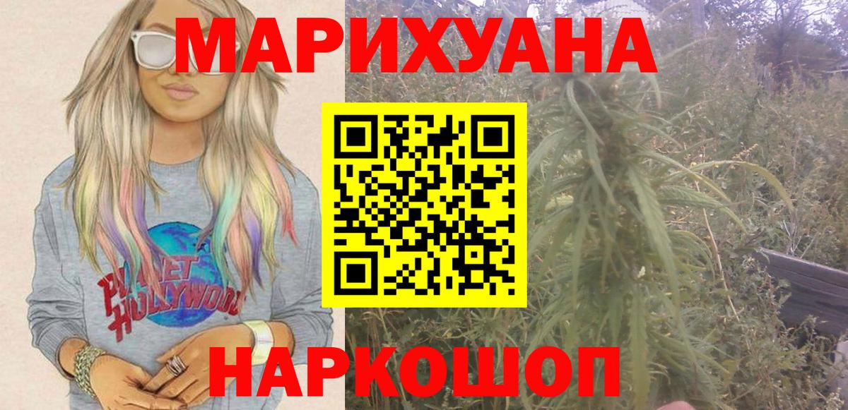 Бошки марихуана индика  Вход с VPN  Конопля Amnesia  Каменск-Шахтинский  Марихуана THC 21% 